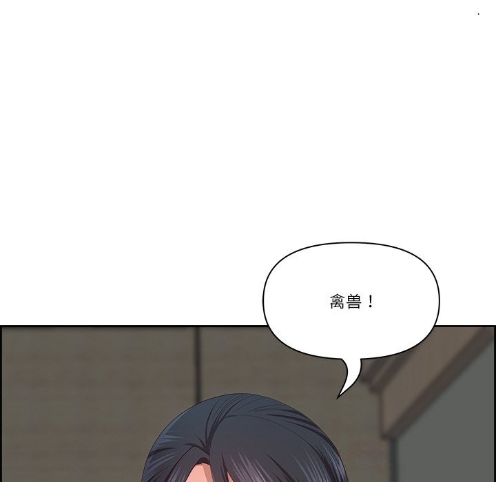 《最強男人》漫画 第11話