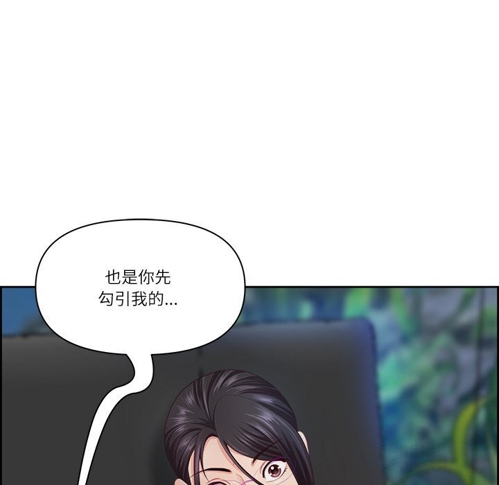 《最強男人》漫画 第11話