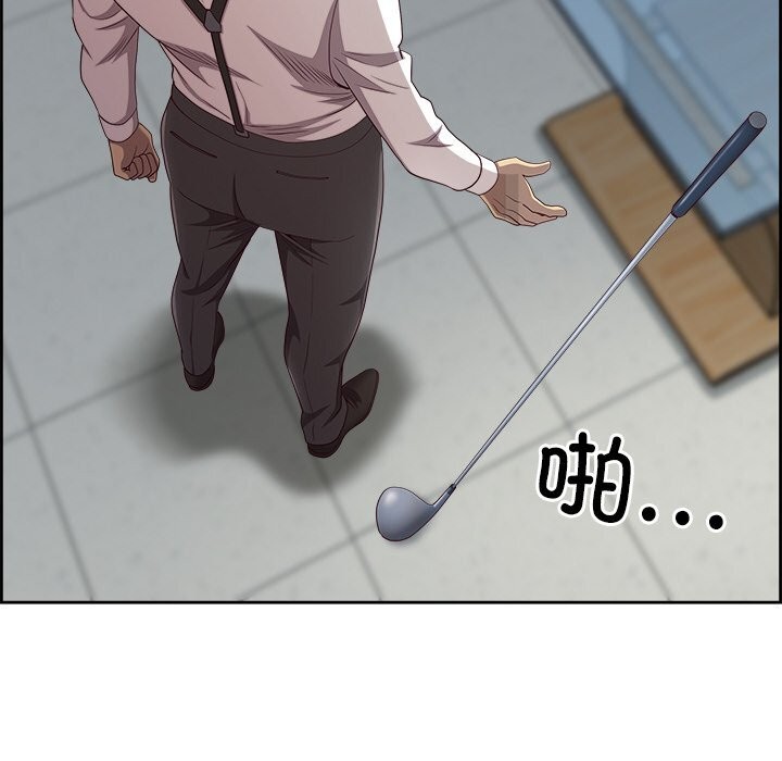 《最強男人》漫画 第11話