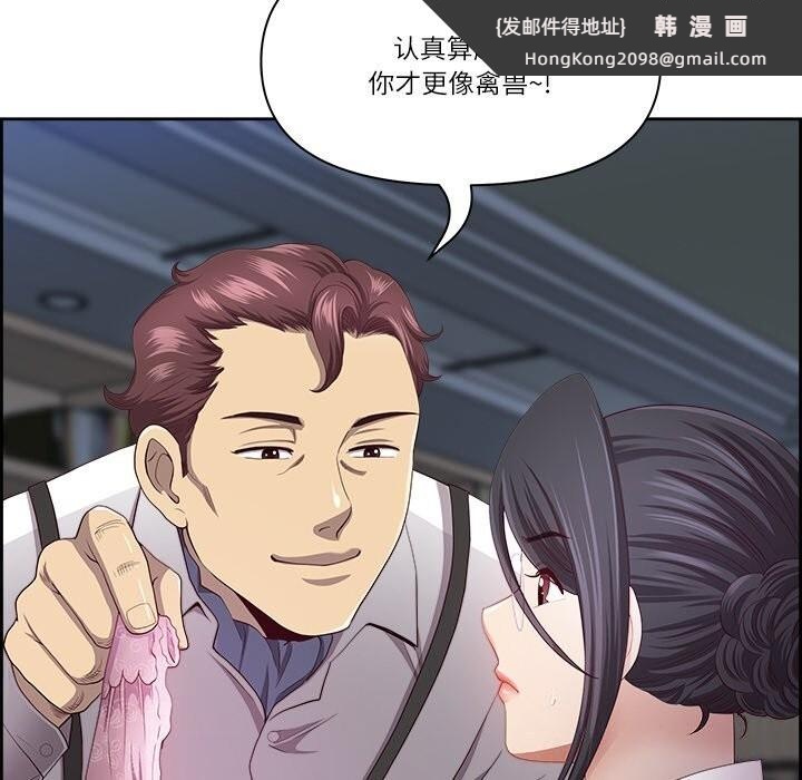 《最強男人》漫画 第11話