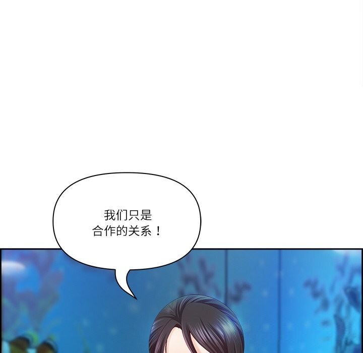 《最強男人》漫画 第11話