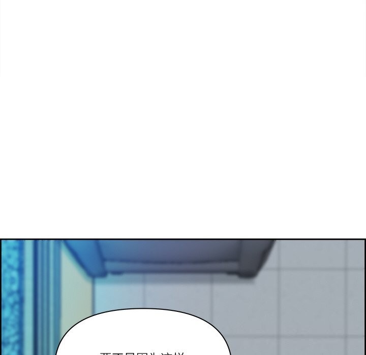 《最強男人》漫画 第11話