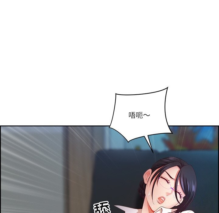 《最強男人》漫画 第11話