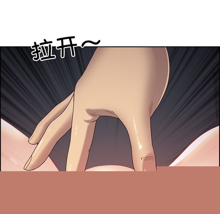 《最強男人》漫画 第11話