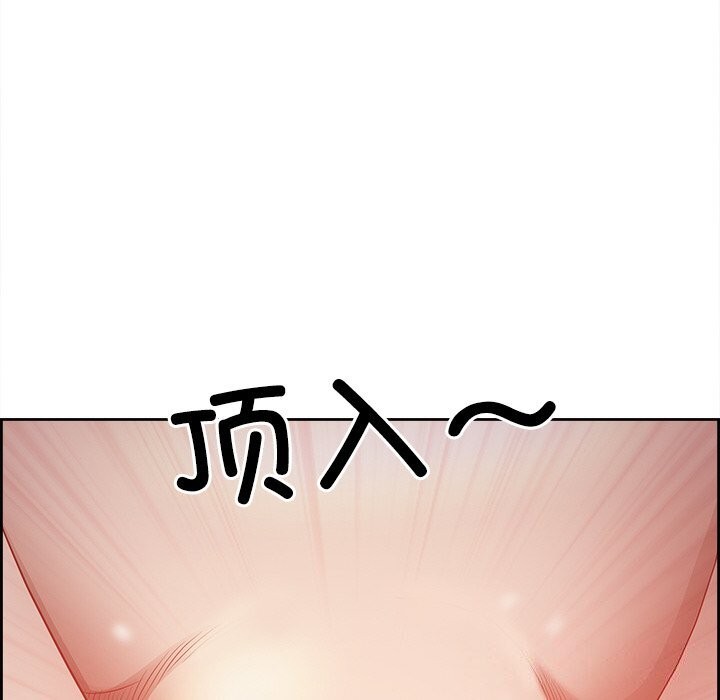 《最強男人》漫画 第11話