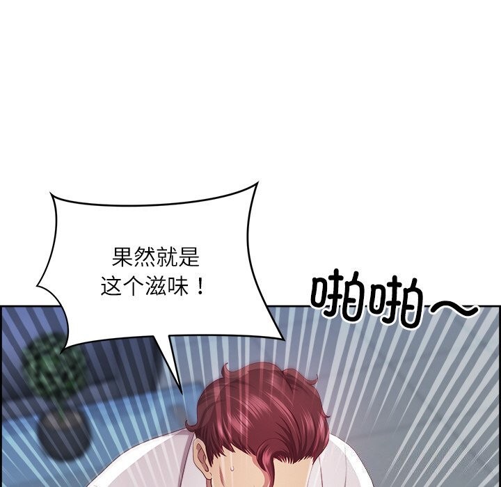 《最強男人》漫画 第11話