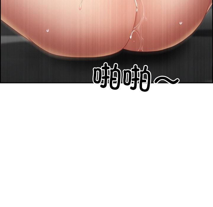 《最強男人》漫画 第11話