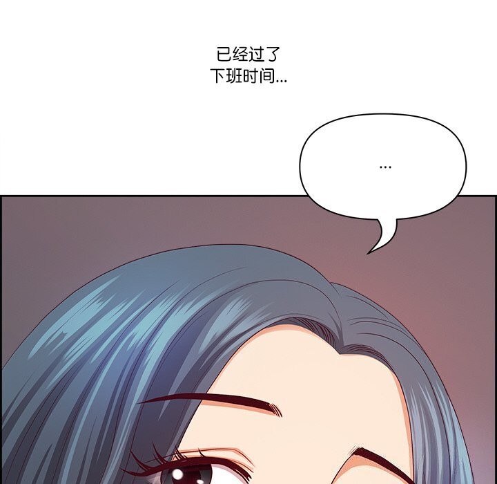 《最強男人》漫画 第11話