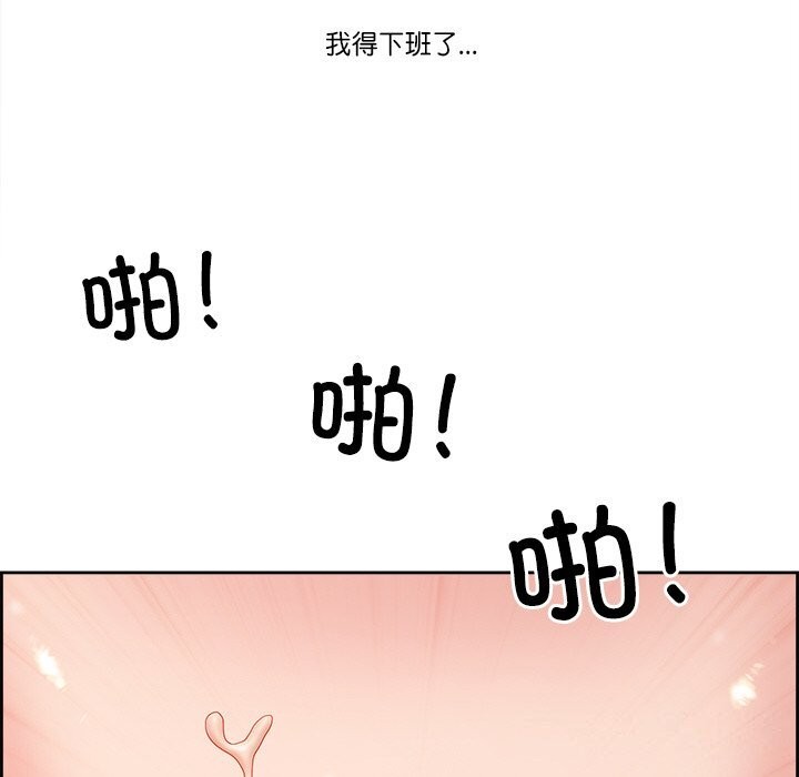 《最強男人》漫画 第11話