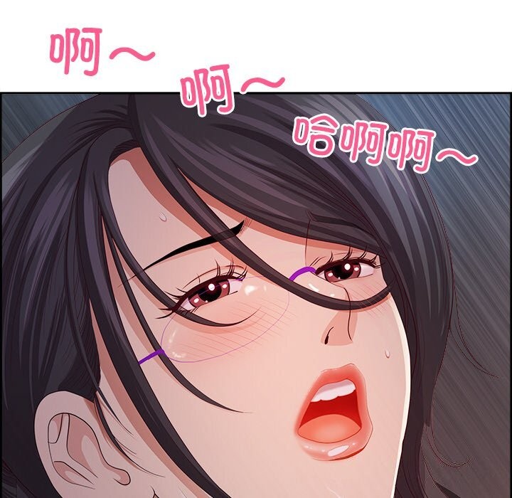 《最強男人》漫画 第11話