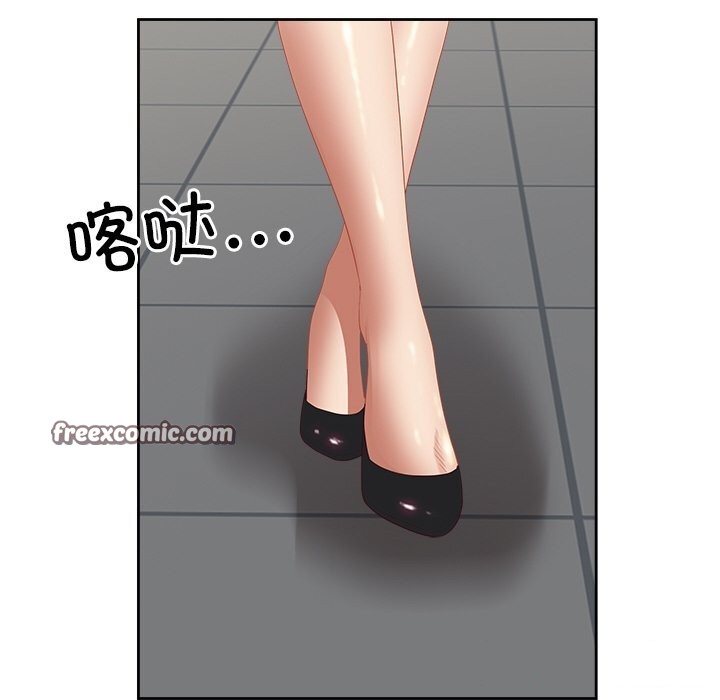 《最強男人》漫画 第11話