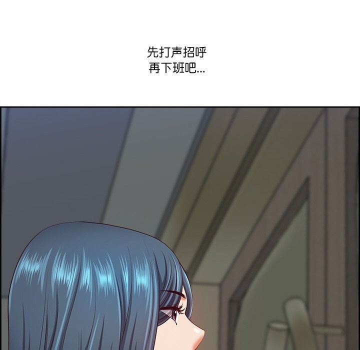 《最強男人》漫画 第11話
