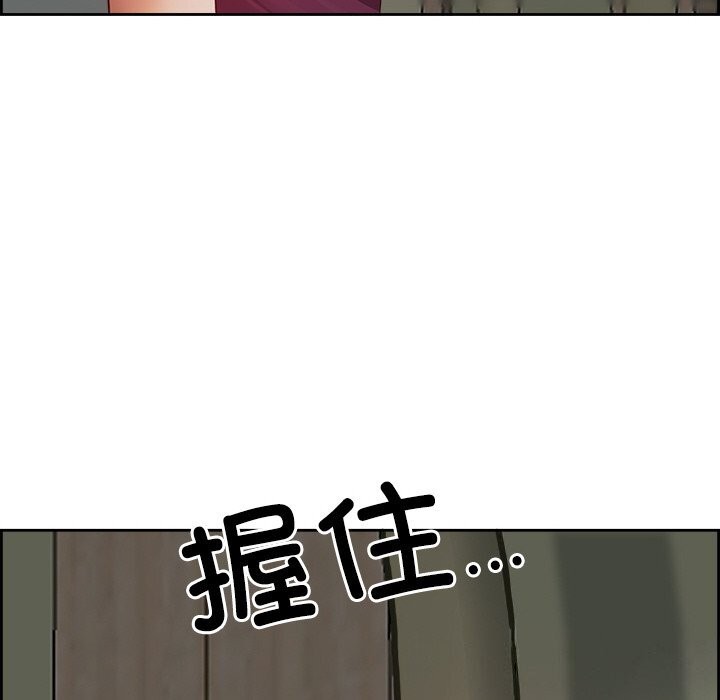 《最強男人》漫画 第11話