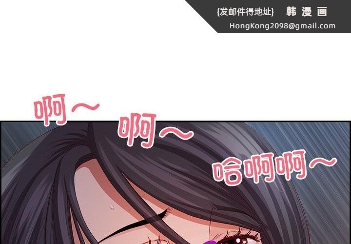 《最強男人》漫画 第12話