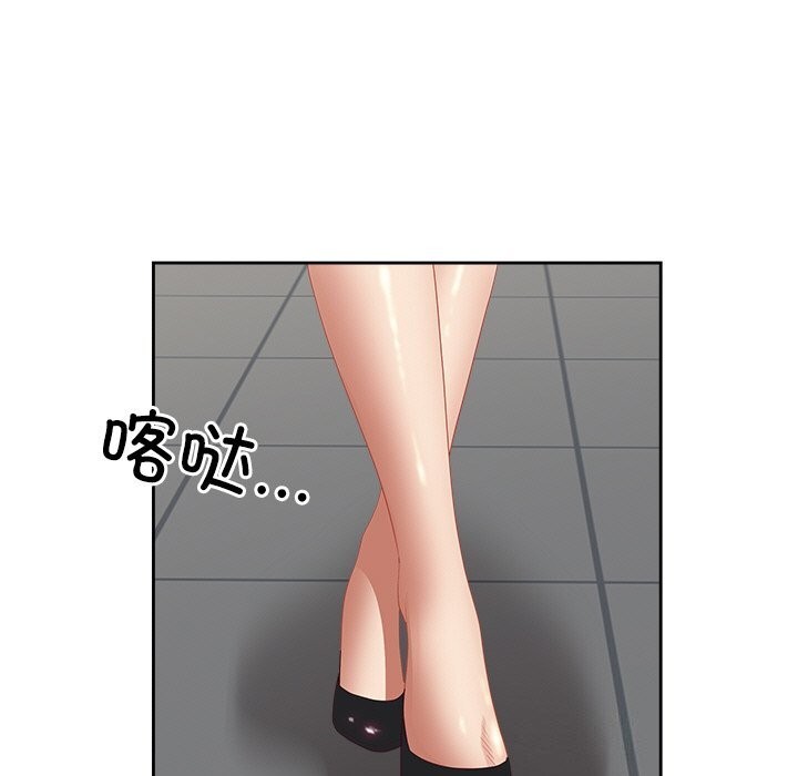 《最強男人》漫画 第12話