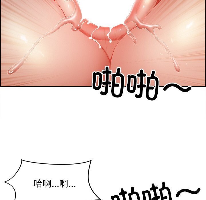 《最強男人》漫画 第12話