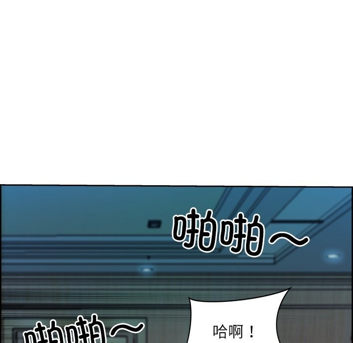 《最強男人》漫画 第12話