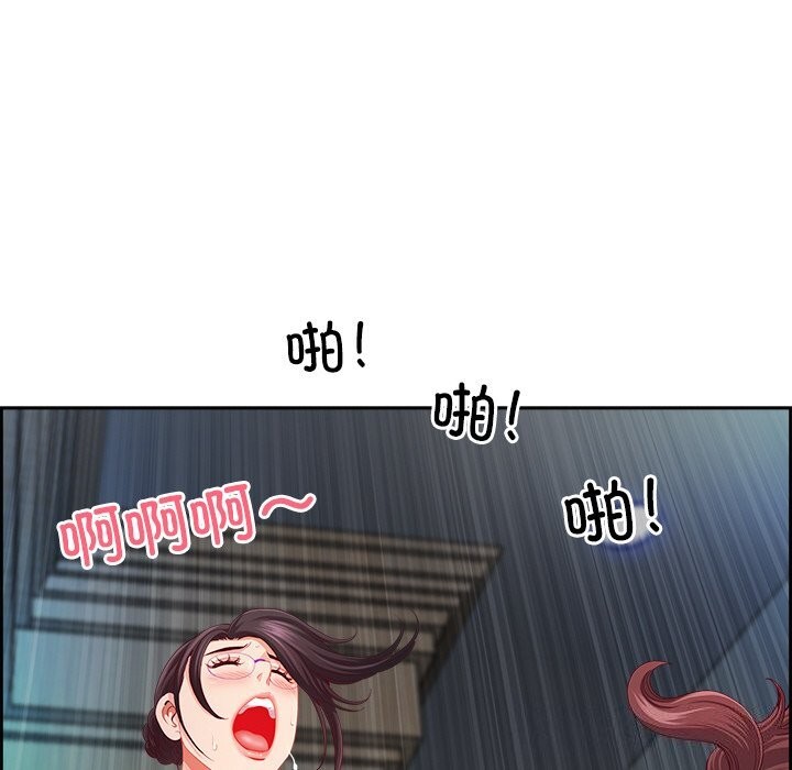 《最強男人》漫画 第12話