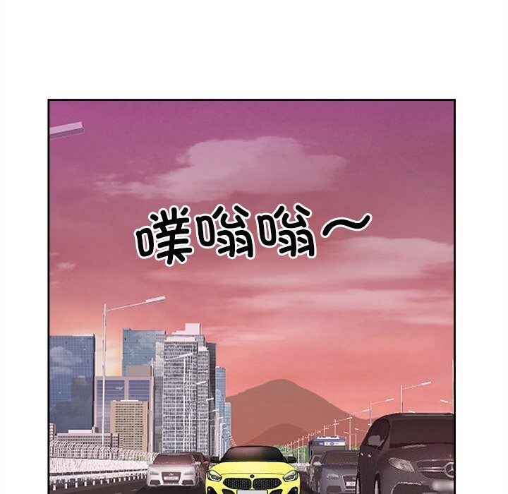 《最強男人》漫画 第12話