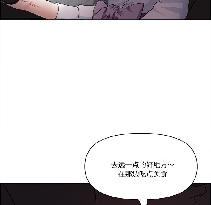 《最強男人》漫画 第12話