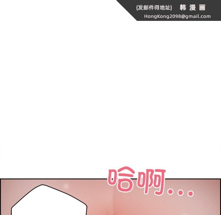 《最強男人》漫画 第12話