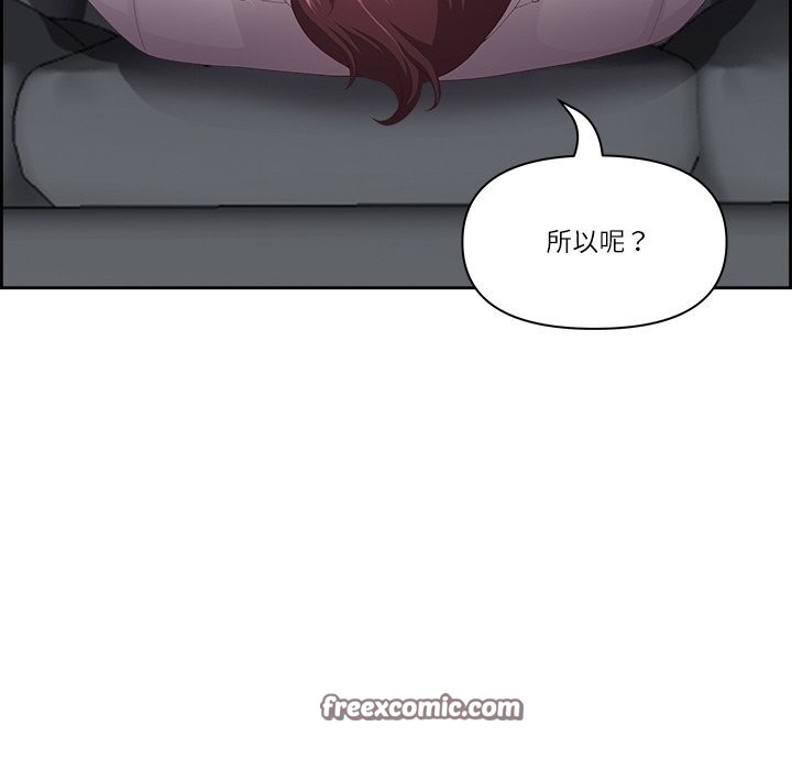 《最強男人》漫画 第12話