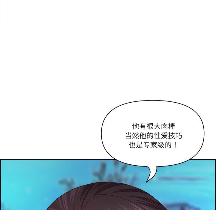 《最強男人》漫画 第12話