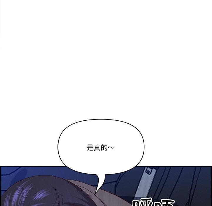 《最強男人》漫画 第12話