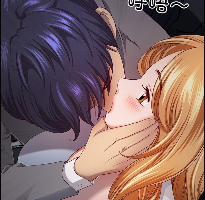 《最強男人》漫画 第12話