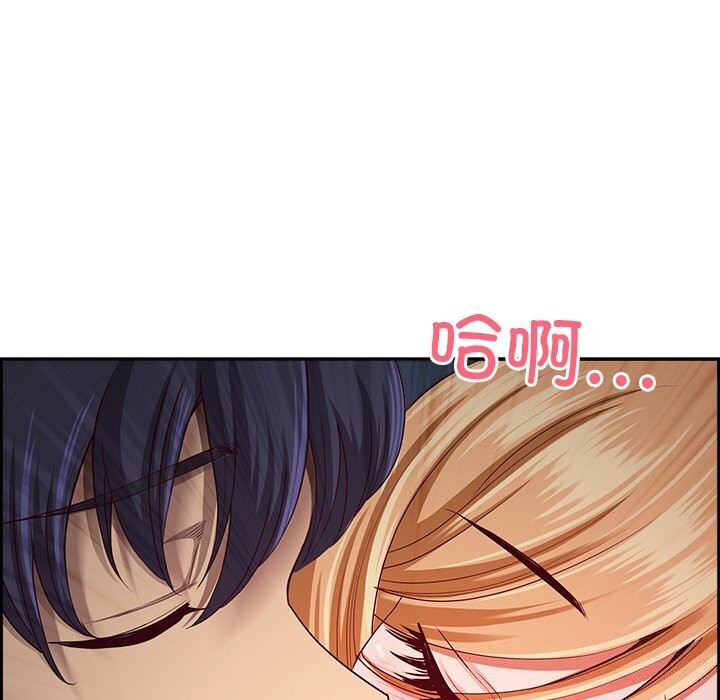 《最強男人》漫画 第12話