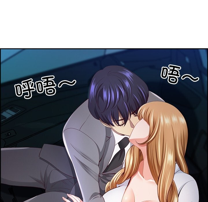 《最強男人》漫画 第12話