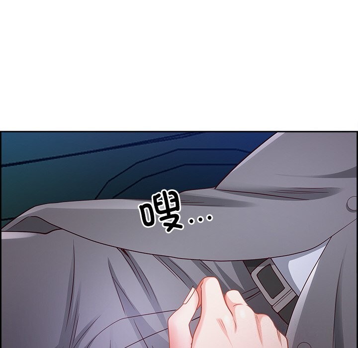 《最強男人》漫画 第12話