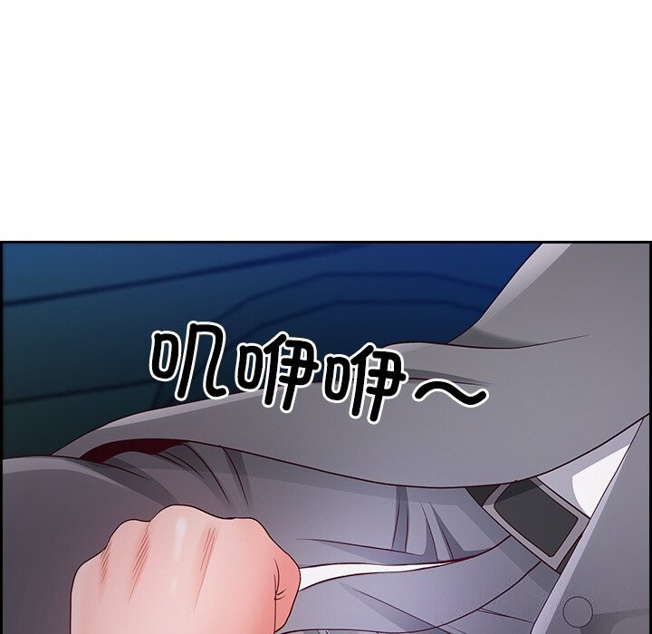 《最強男人》漫画 第12話