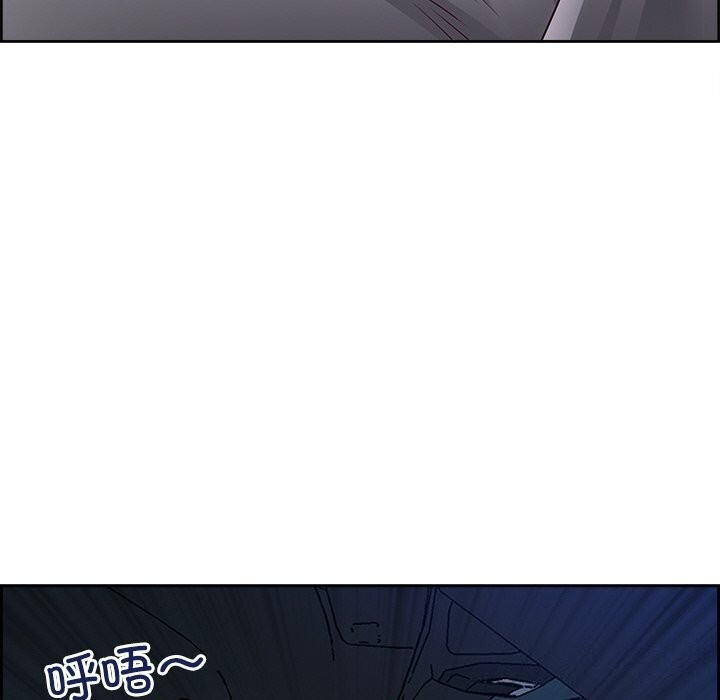 《最強男人》漫画 第12話