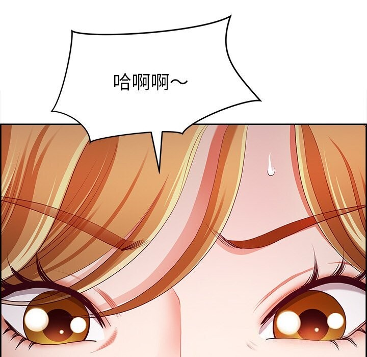 《最強男人》漫画 第14話