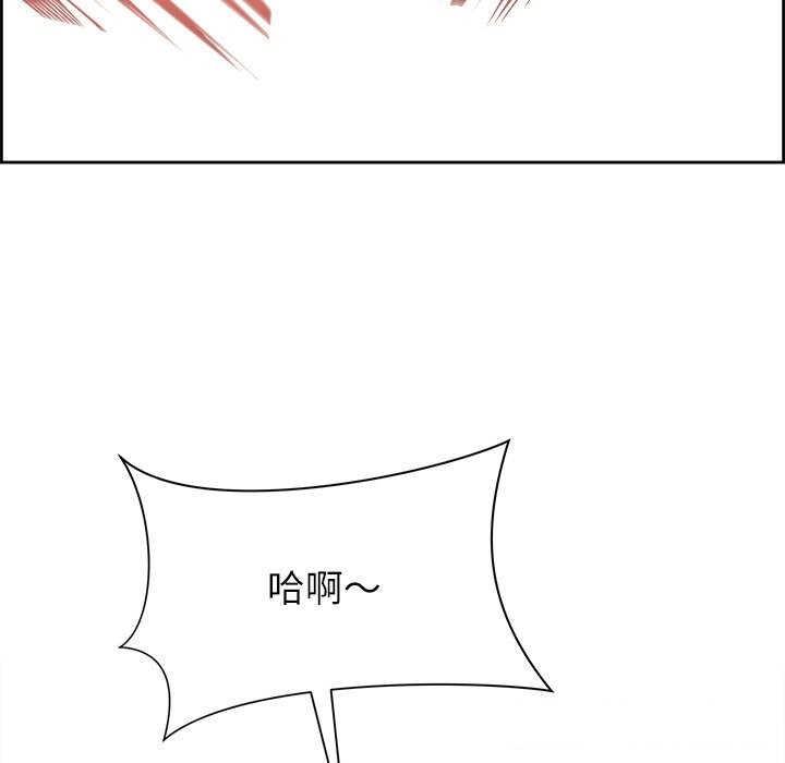 《最強男人》漫画 第14話