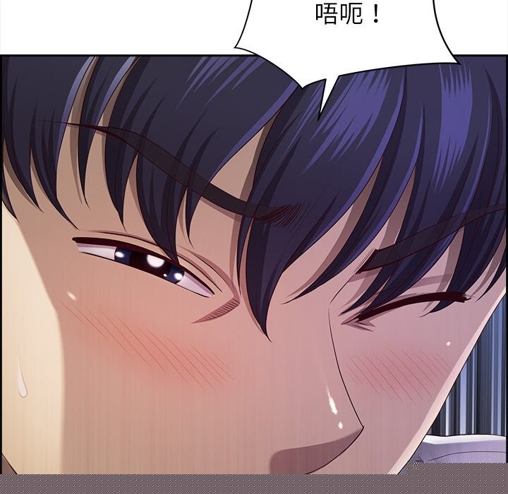 《最強男人》漫画 第14話