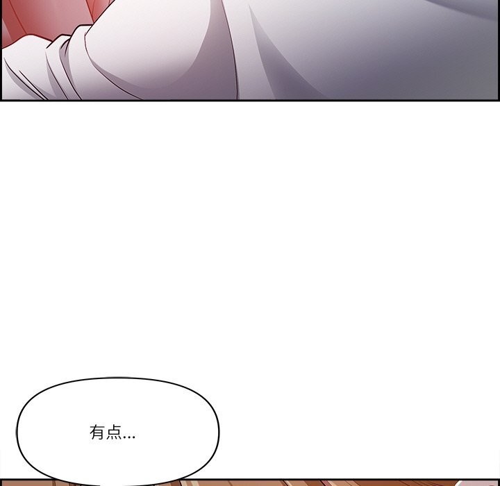 《最強男人》漫画 第14話