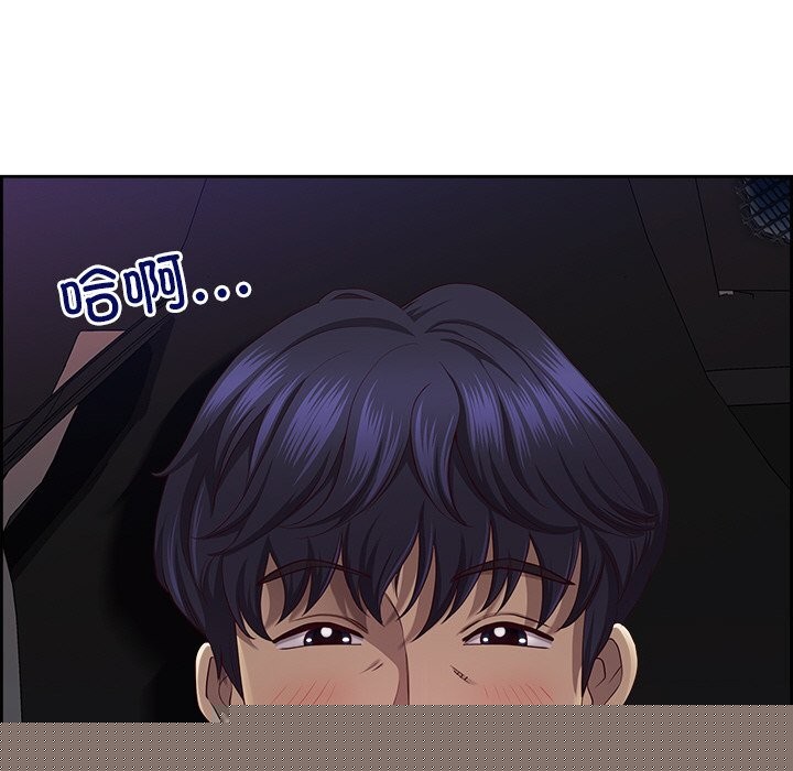 《最強男人》漫画 第14話