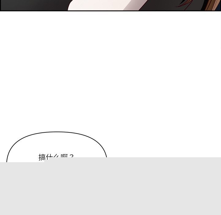 《最強男人》漫画 第14話