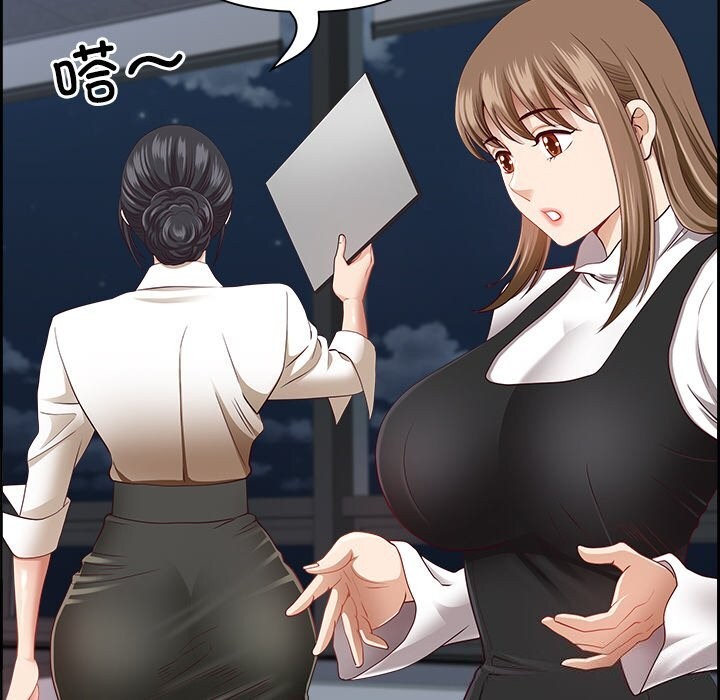 《最強男人》漫画 第14話