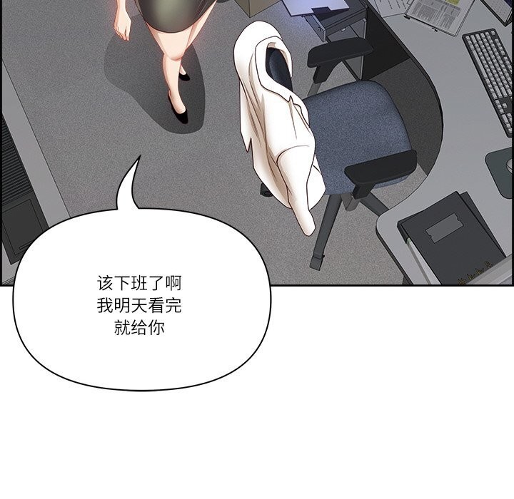 《最強男人》漫画 第14話