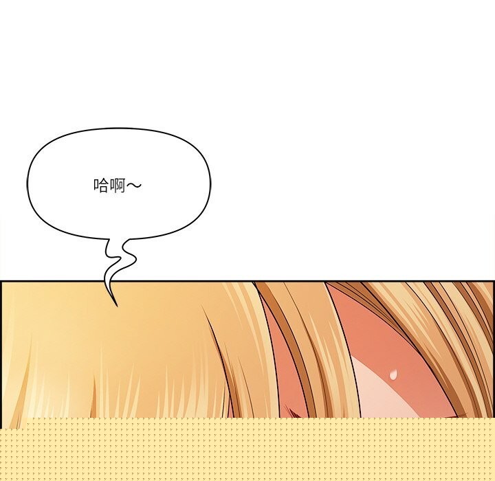 《最強男人》漫画 第14話