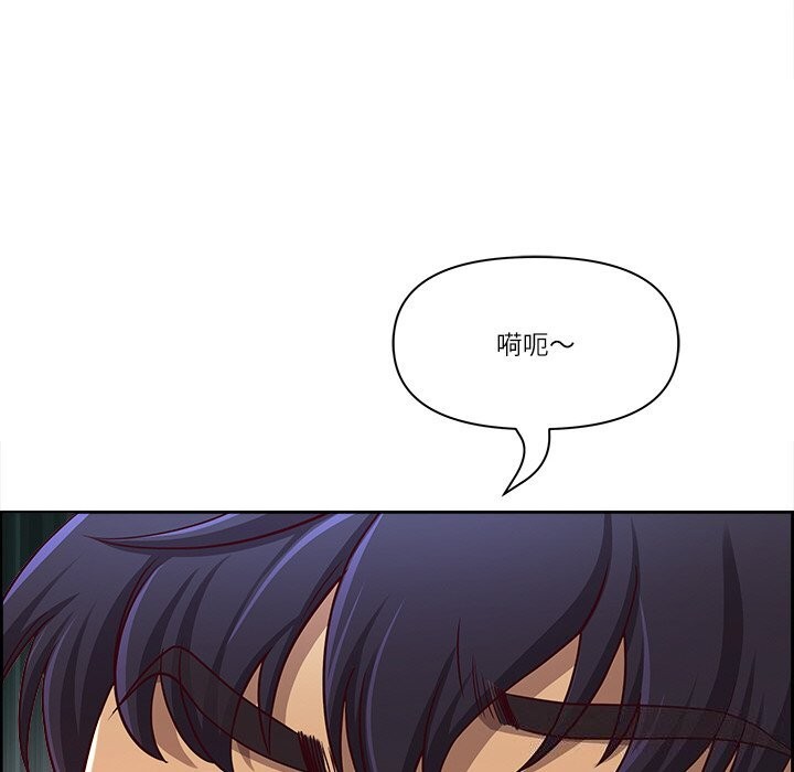 《最強男人》漫画 第14話