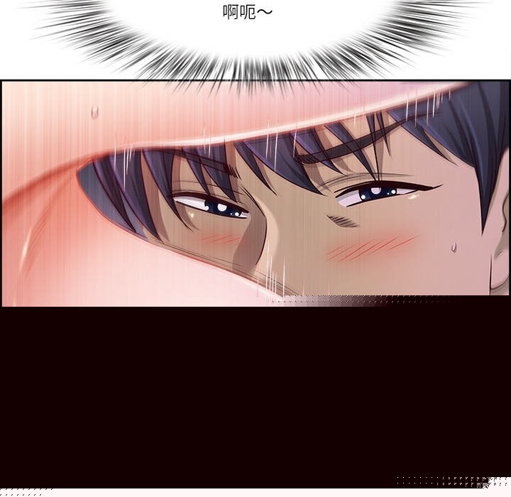 《最強男人》漫画 第14話