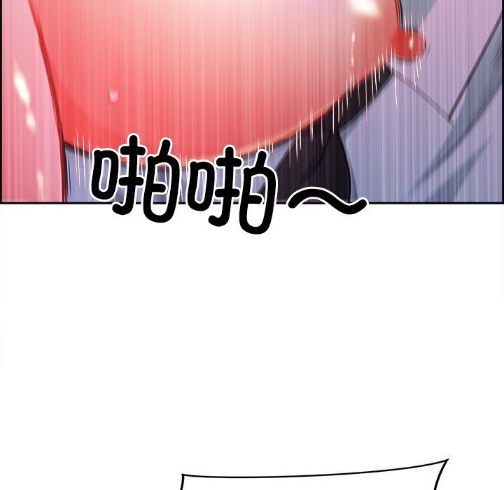 《最強男人》漫画 第14話