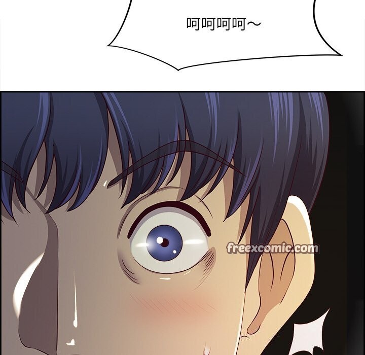 《最強男人》漫画 第14話