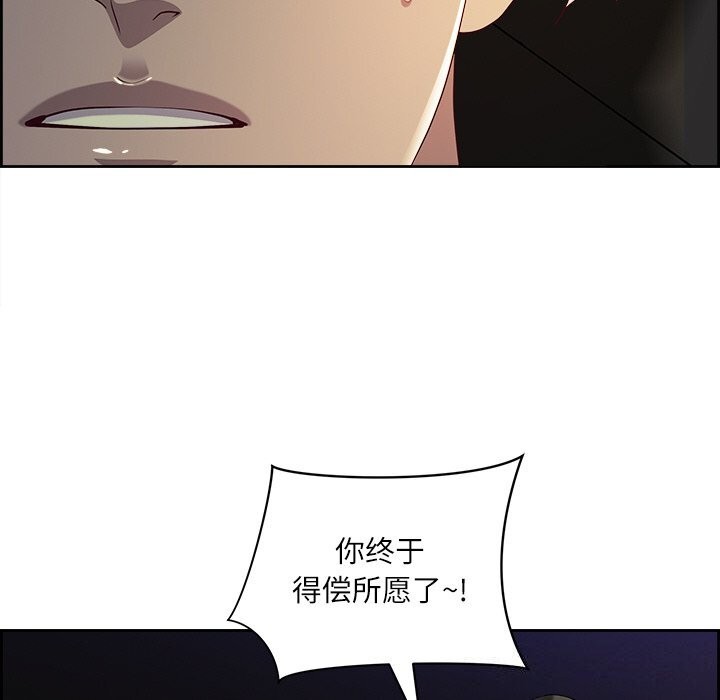 《最強男人》漫画 第14話