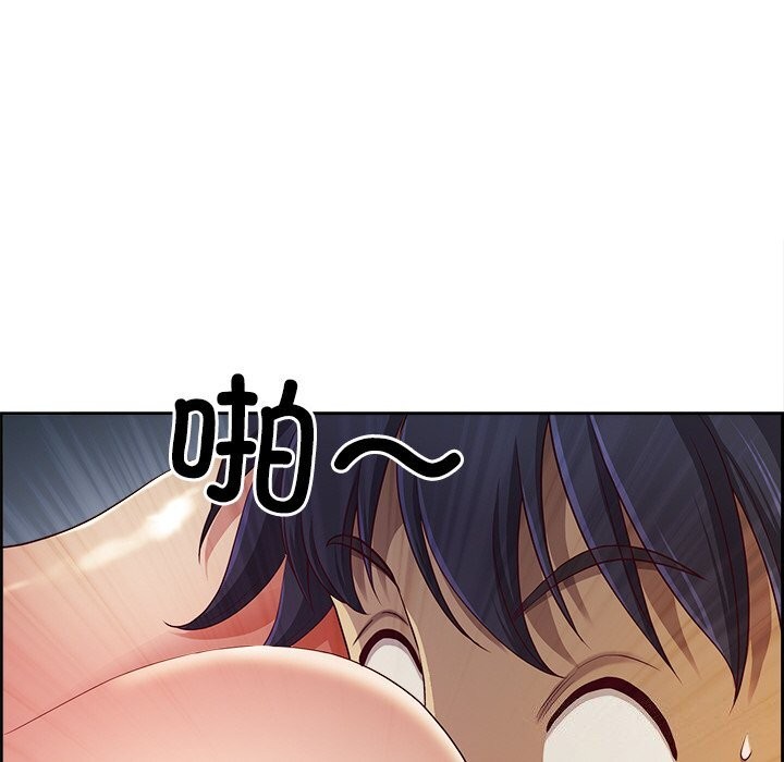 《最強男人》漫画 第14話