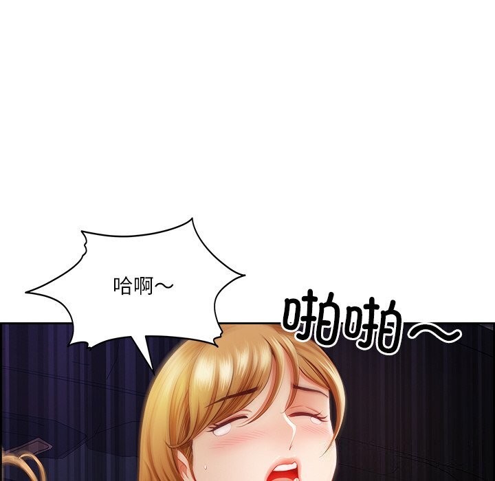 《最強男人》漫画 第14話